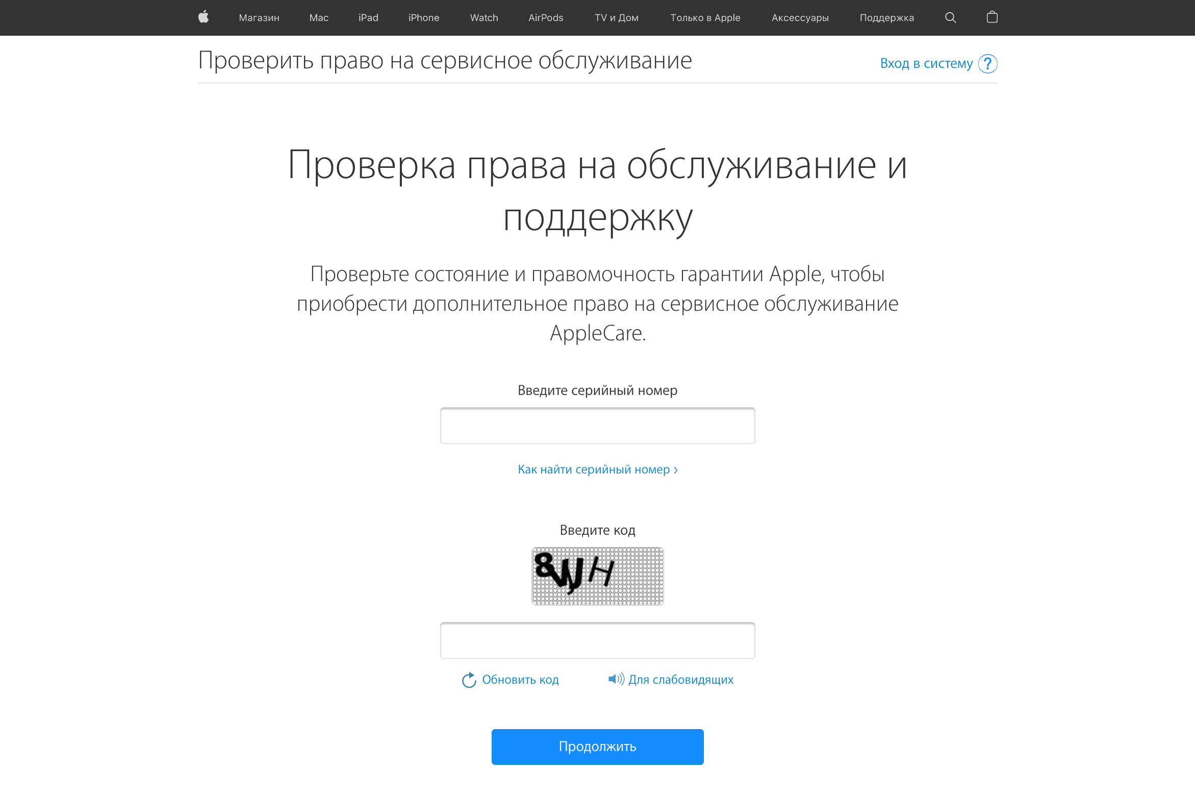 оригинальный iPhone