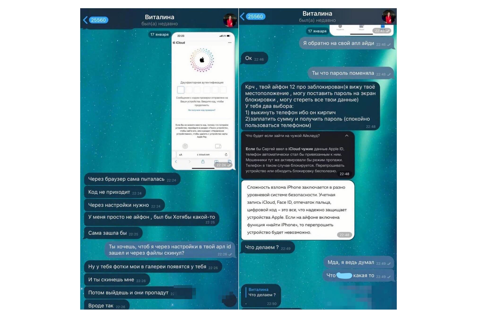 Conversații cu instrucțiunile de configurare a Apple ID și Blocarea iPhone