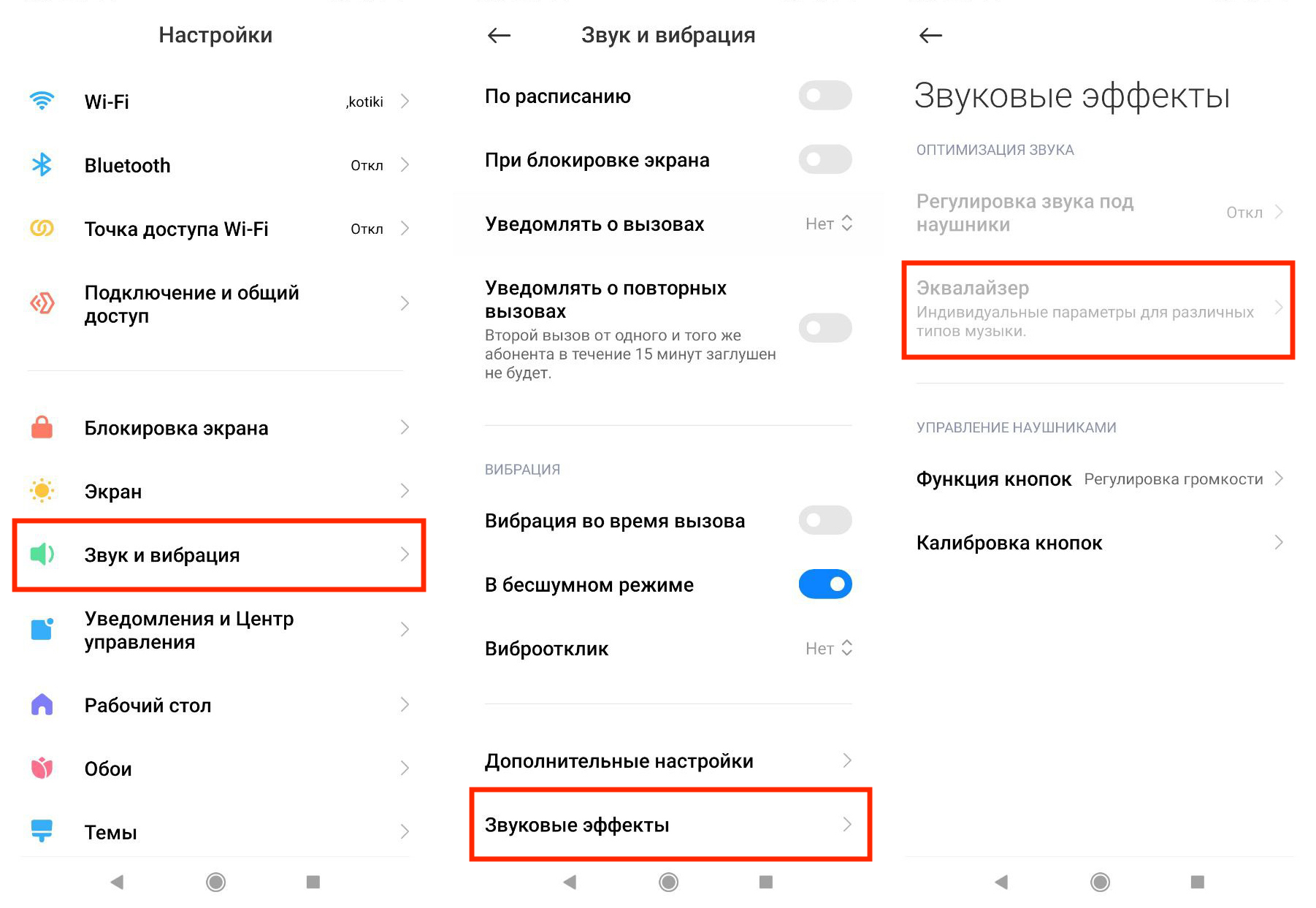 AirPods к Android