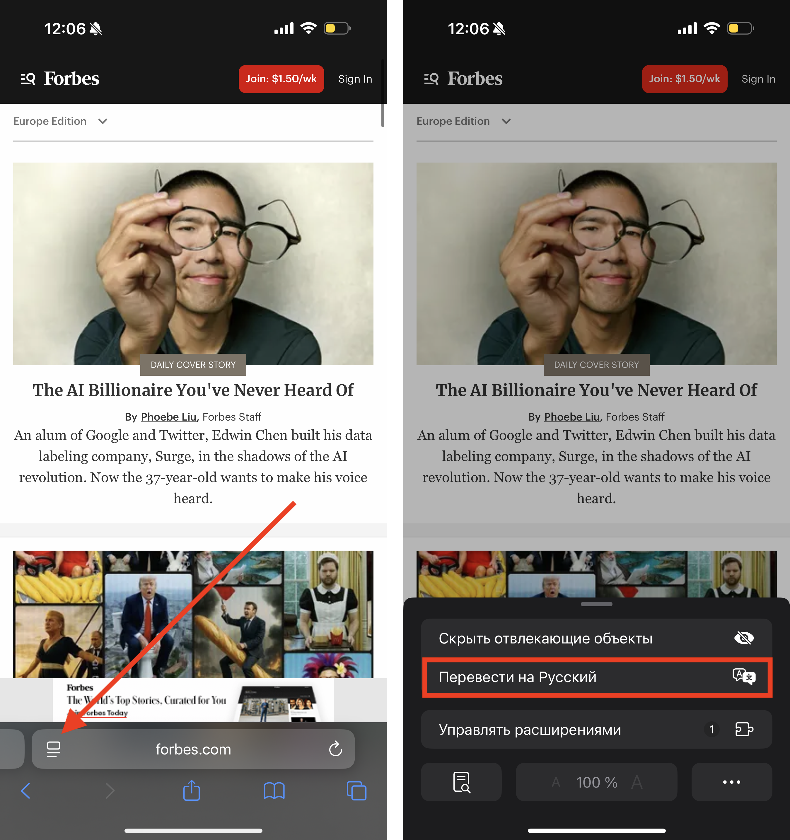 функция iPhone