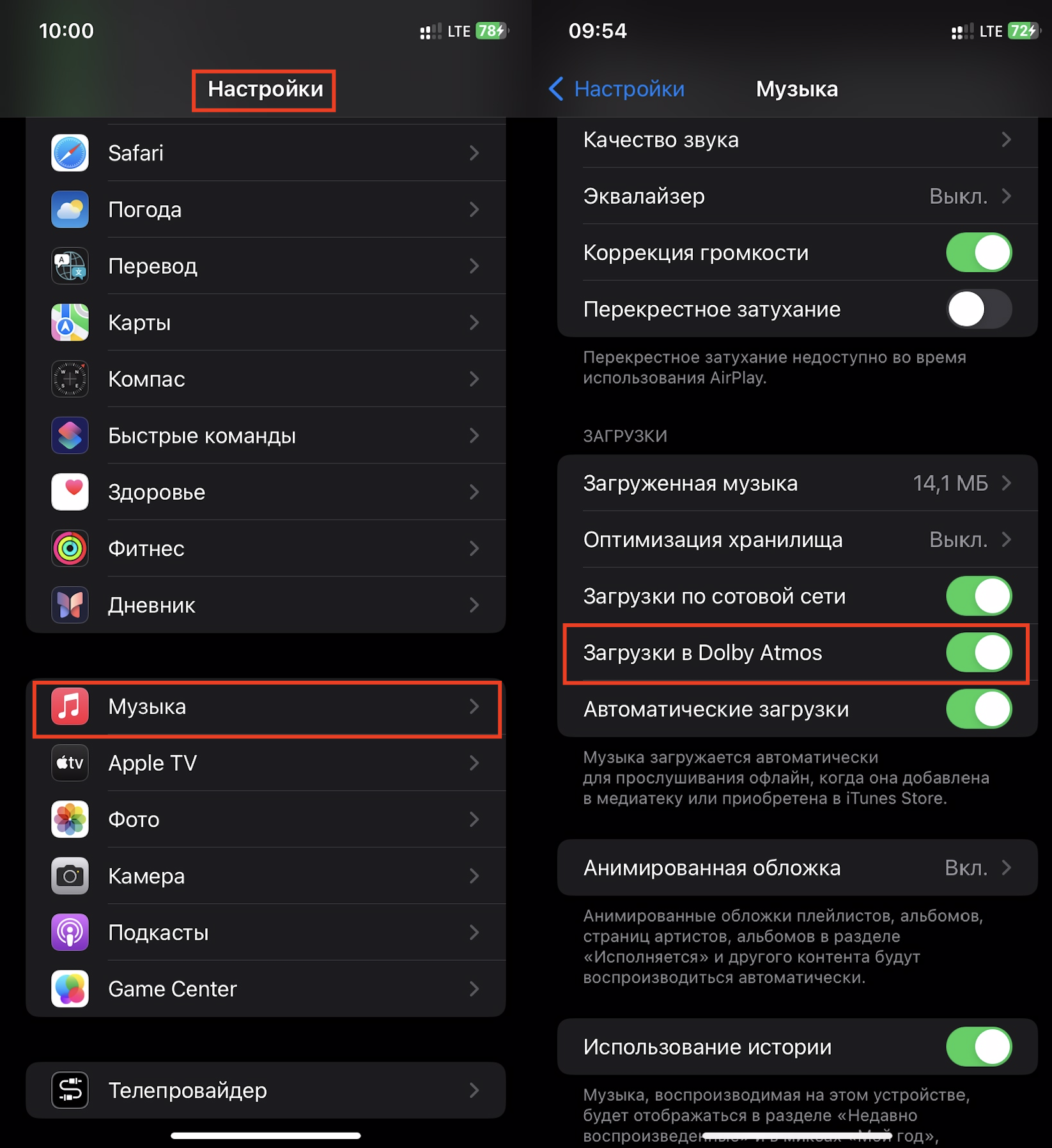 Простые способы скачать музыку на iPhone - iSpace