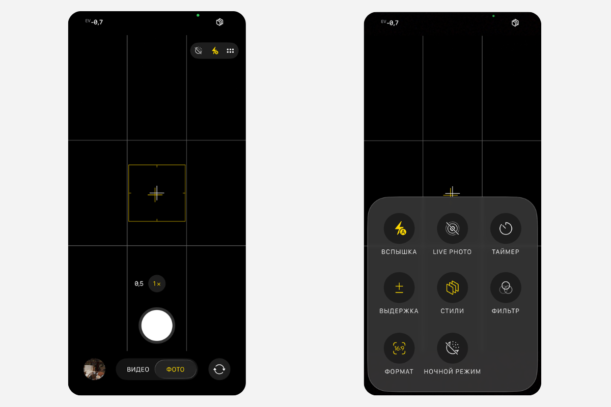 iOS 26